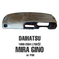 DAIHATSU (ダイハツ) ミラジーノ 1999 - 2004 L700型 ダッシュマット