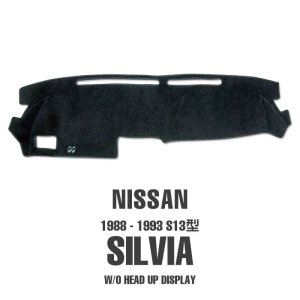 画像2: NISSAN (日産) Silvia(シルビア) 1988-1993 S13型 ダッシュマット