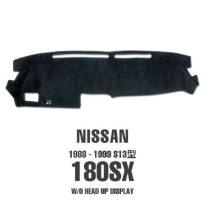 画像2: NISSAN (日産) 180SX 1988-1999 (S13型) ダッシュマット