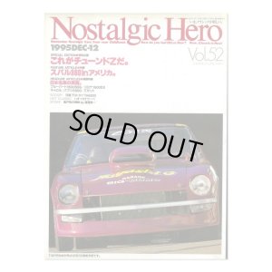 画像1: Nostalgic Hero (ノスタルジック ヒーロー) Vol. 52