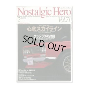 画像1: Nostalgic Hero (ノスタルジック ヒーロー) Vol. 71