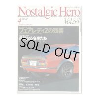 Nostalgic Hero (ノスタルジック ヒーロー) Vol. 84