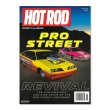 画像1: HOT ROD MAGAZINE SPRING 2024 (1)