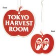 画像3: TOKYO HARVEST ROOM X MOONEYES アップル エアー フレッシュナー (3)