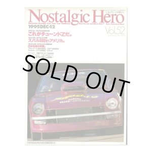 画像: Nostalgic Hero (ノスタルジック ヒーロー) Vol. 52