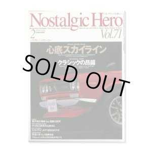 画像: Nostalgic Hero (ノスタルジック ヒーロー) Vol. 71