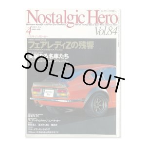 画像: Nostalgic Hero (ノスタルジック ヒーロー) Vol. 84