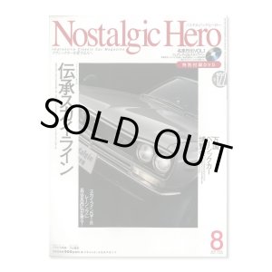 画像: Nostalgic Hero (ノスタルジック ヒーロー) Vol. 122