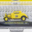 画像2: 【CHASE】M2 Machines x MOONEYES 1/64 1932 Ford Roadster Three Window Coupe (2)