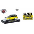 画像1: M2 1/64 1973 Chevrolet K5 Blazer (SEMA Show Limited) from MQQNEYES (1)