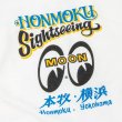 画像5: Honmoku Sightseeing Tシャツ (5)