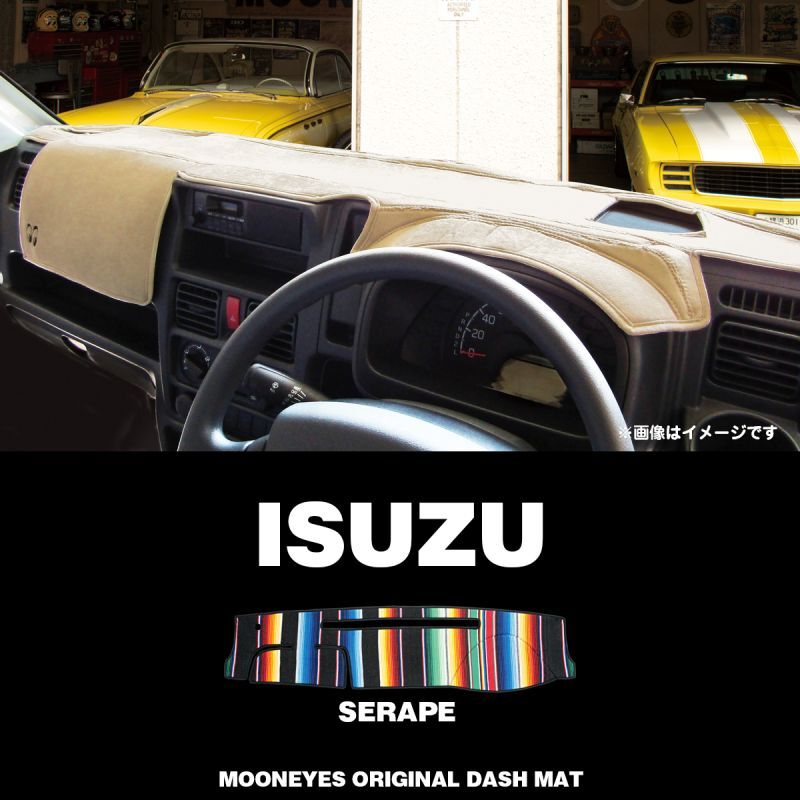 ISUZU（いすゞ）用 オリジナル サラペ DASH MAT(ダッシュマット)