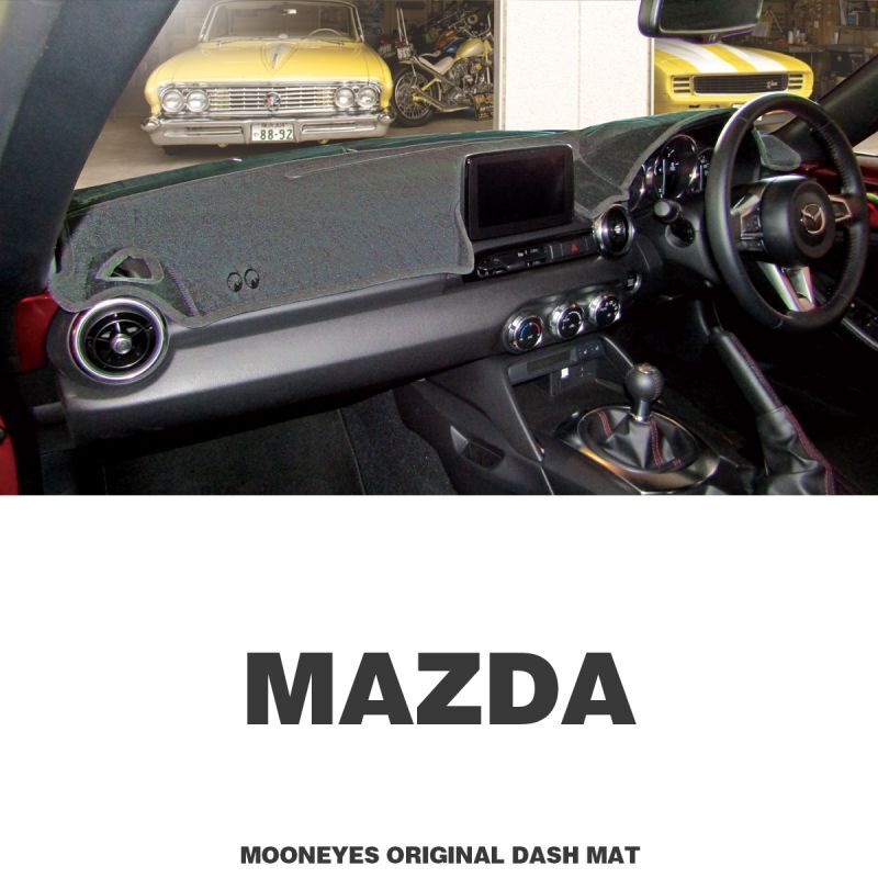マツダ　サイドミラーバイザー　ダッシュボードマット　ハンドルカバー2個セット