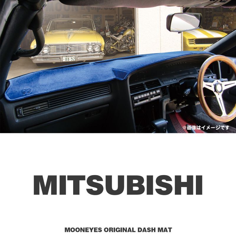 MITSUBISHI（三菱）用 オリジナル DASH MAT(ダッシュマット) MOONEYES (Japanese)