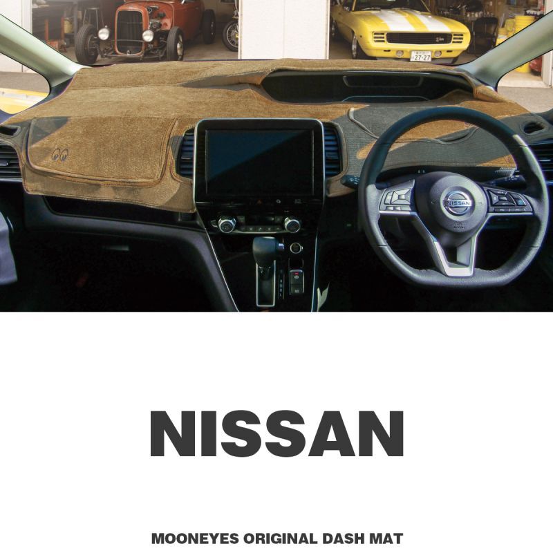 当店一番人気 日産 NISSAN エルグランド E52 専用 日焼け対策 ダッシュボード