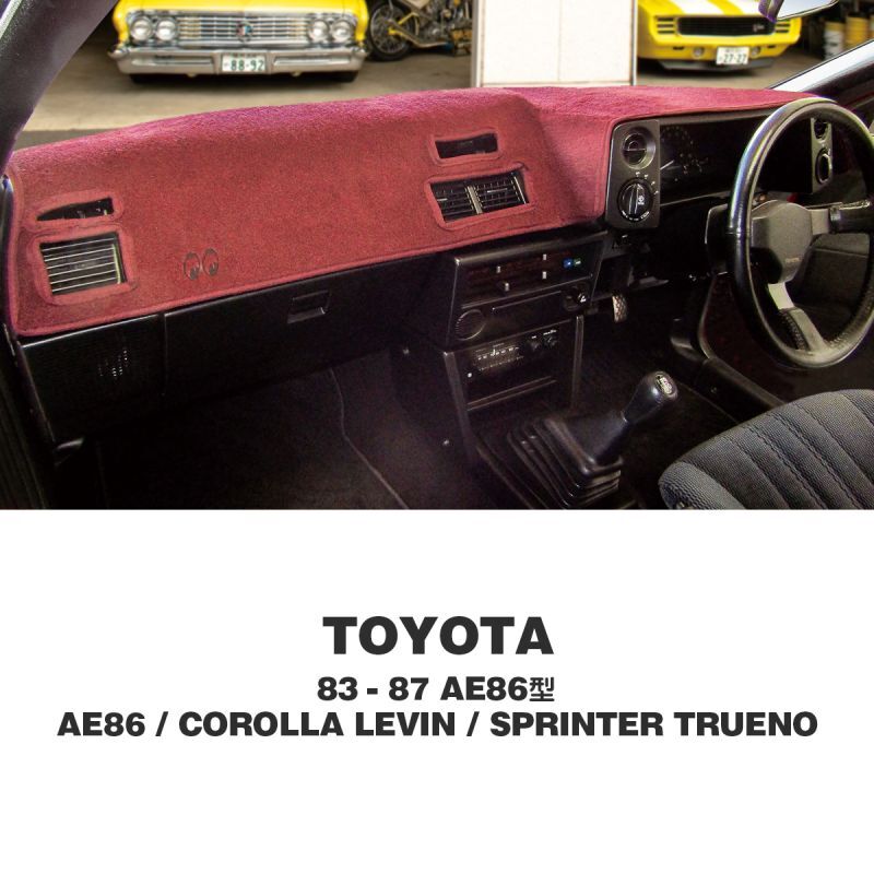 最新発見 トヨタ AE86 ダッシュボード ハチロク スプリンタートレノ 