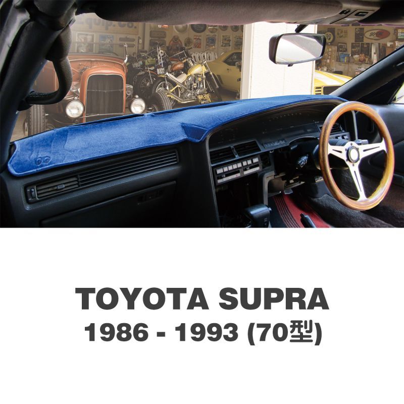 TOYOTA SUPRA (トヨタ スープラ) 1986-1993 (70型)用 オリジナル DASH